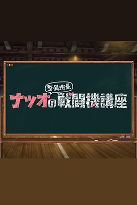 意大利人在俄罗斯的奇遇海报