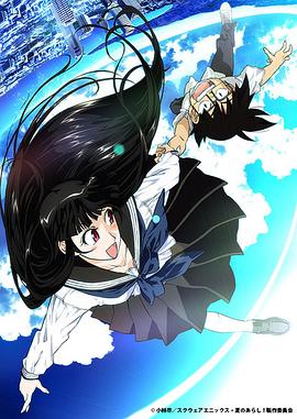 单身的人上天堂海报