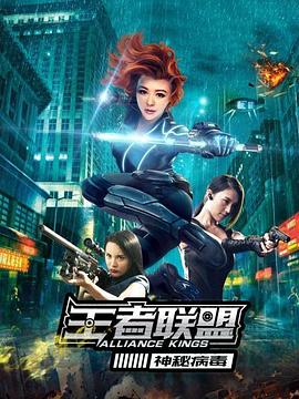 沉睡的旧账海报