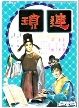 保安日记海报