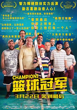 哆啦A梦：大雄的恐龙海报
