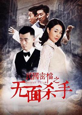 莫斯科不眠夜海报