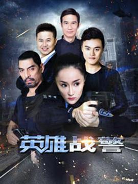 寻龙剑侠赖布衣国语海报