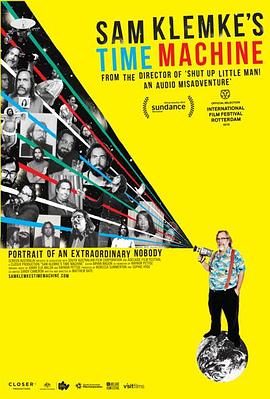 山姆克莱默克的时间机器海报
