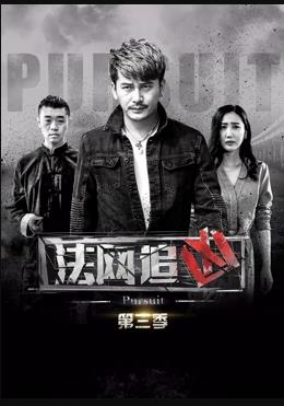 战旗2012海报