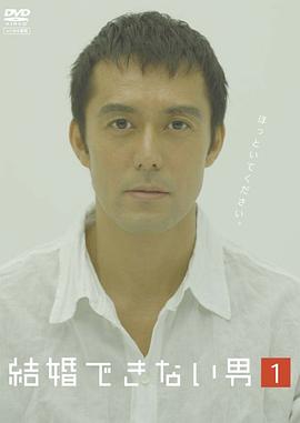 红尘囧探刘小唐海报