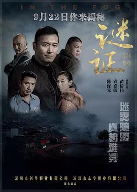 武侠海报
