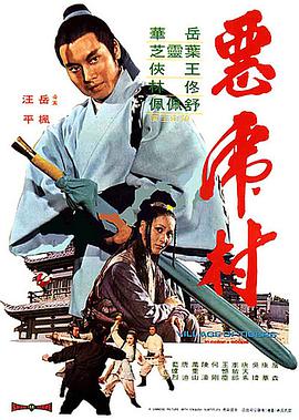 前田建设梦幻营业部海报