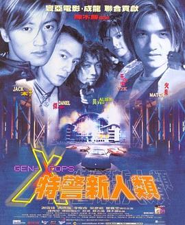 魔鬼刺客原声版海报