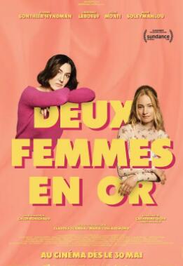 两个女人2025海报