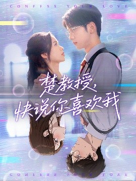 双人独自露营海报