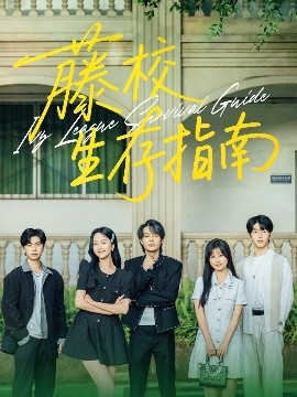 魔鬼褓姆海报