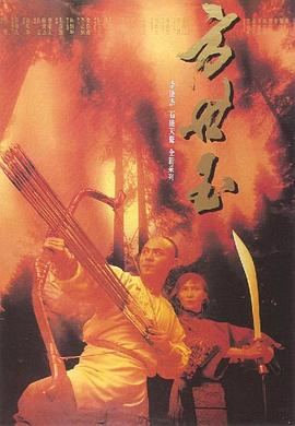 30 单身贩售海报