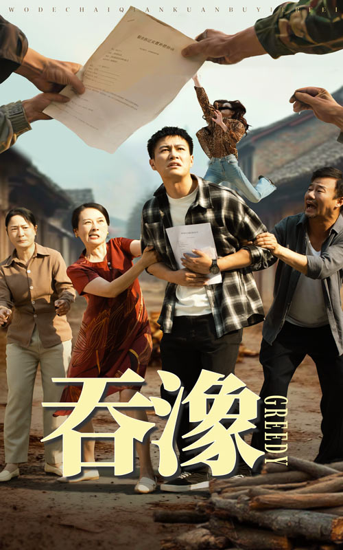 鲨笼潜水海报