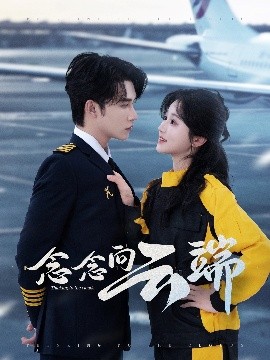 爱魔力转圈圈海报