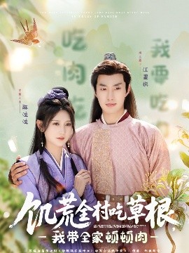 美杜莎 Medusa海报