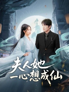 祥赌必赢海报