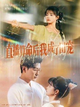 弑流年海报