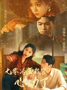 你杀死的东西海报