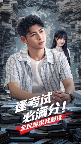 赛马娘 芦毛灰姑娘 Part 2海报