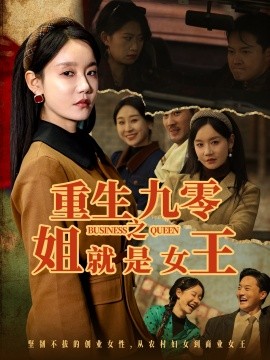 朋友的妹妹只喜欢烦我海报