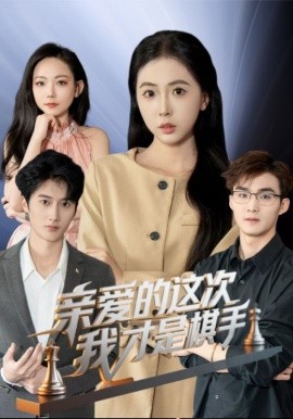黎明狙击海报