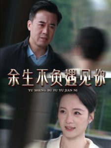 星岛之恋海报