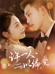 行尸走肉：达里尔迪克森第三季海报