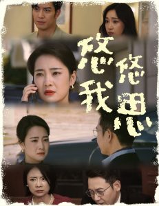 新驯龙高手海报