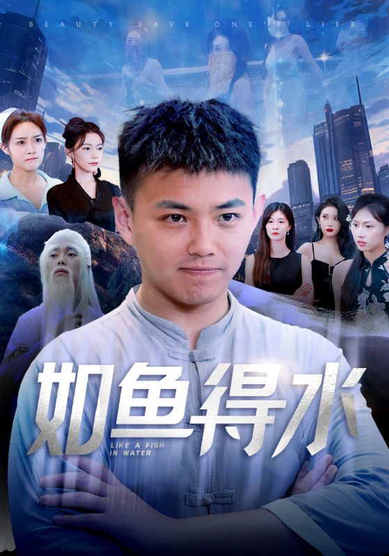 下一个台风海报