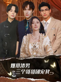 轻声告诉我海报