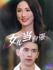 信仰：终极之战海报