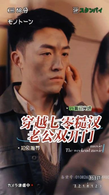 朋克△三角海报