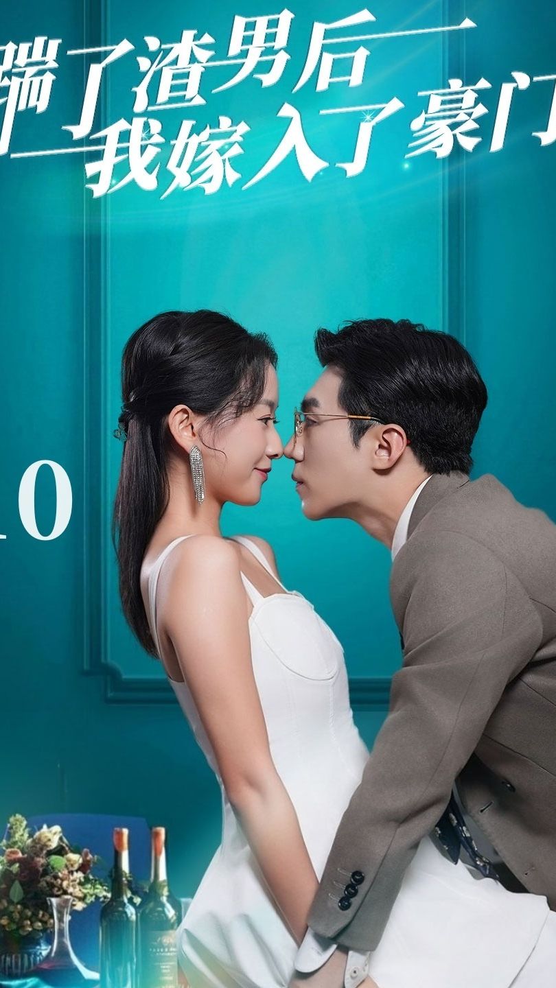 路得遇见波阿斯海报