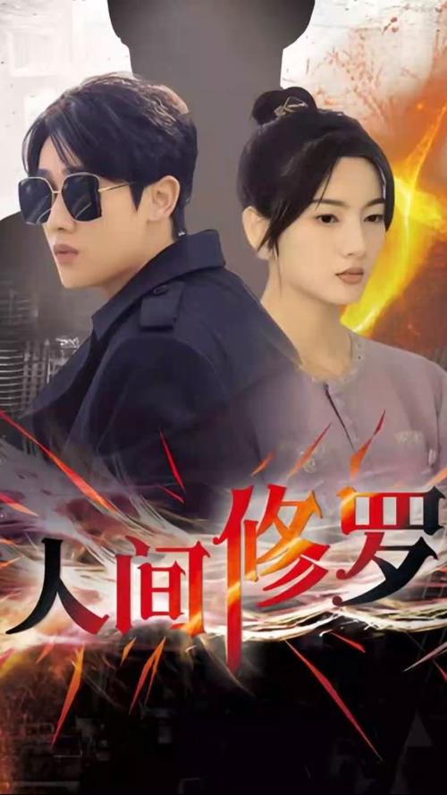 为我办一场西式的丧礼海报