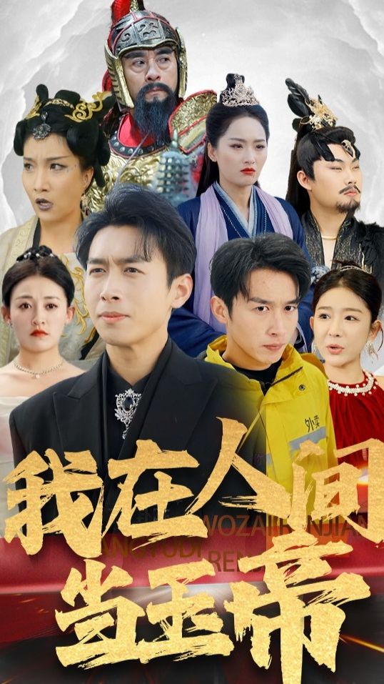 致命录像带：万圣节海报