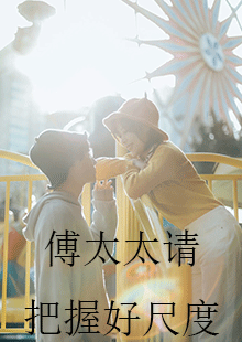 一笑随歌海报
