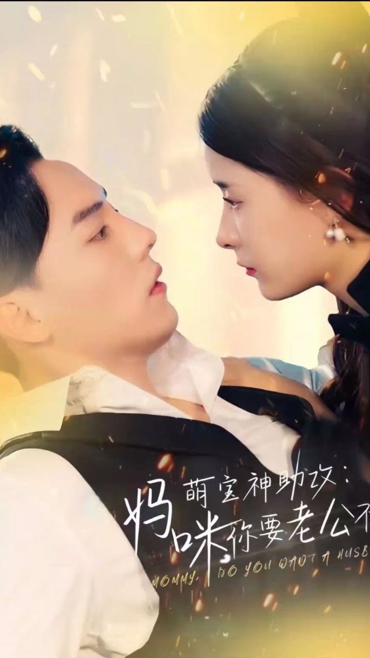 恐怖来袭：马塞拉博尔赫斯的故事海报