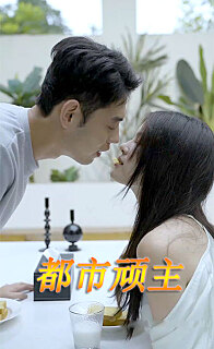 你是特别的海报