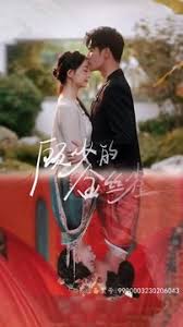 追剿魔头海报