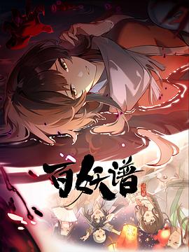 沙漠大冒险：剧集海报