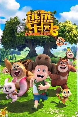 外星第九号计划海报