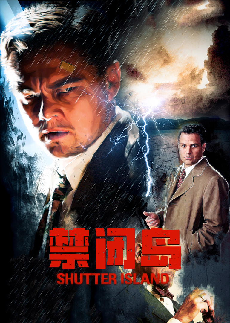 禁闭岛英语版海报