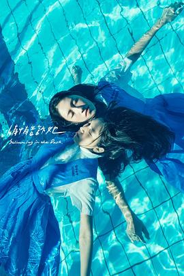 悄悄告诉她海报