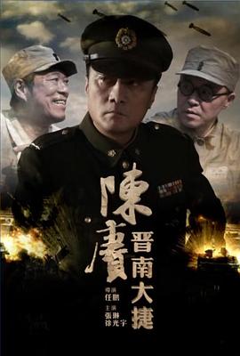 黑幕风云2024海报