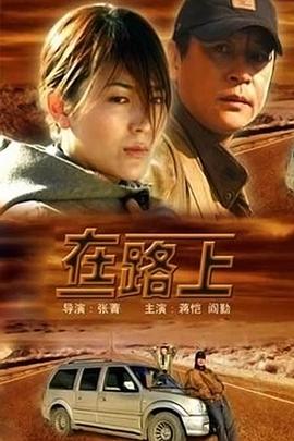 伊普克雷斯档案 1965海报