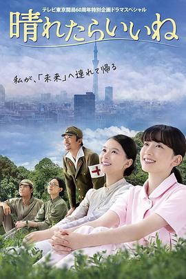 赛拉和黑桃乐队海报