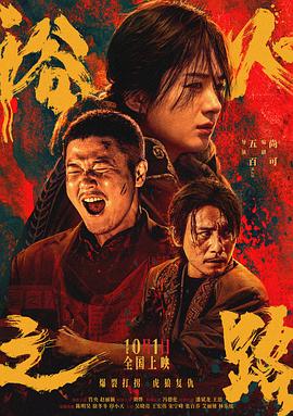亚托莉-我挚爱的时光-海报