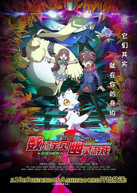 小龙虾游山庄海报