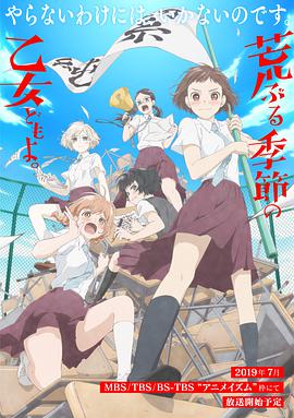 绝世低手之夺命玉玺海报